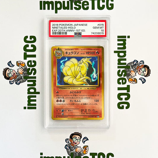 PSA 10 Ninetales Holo Japanese #015 (Exp. 20th Anniv. 1st edition)