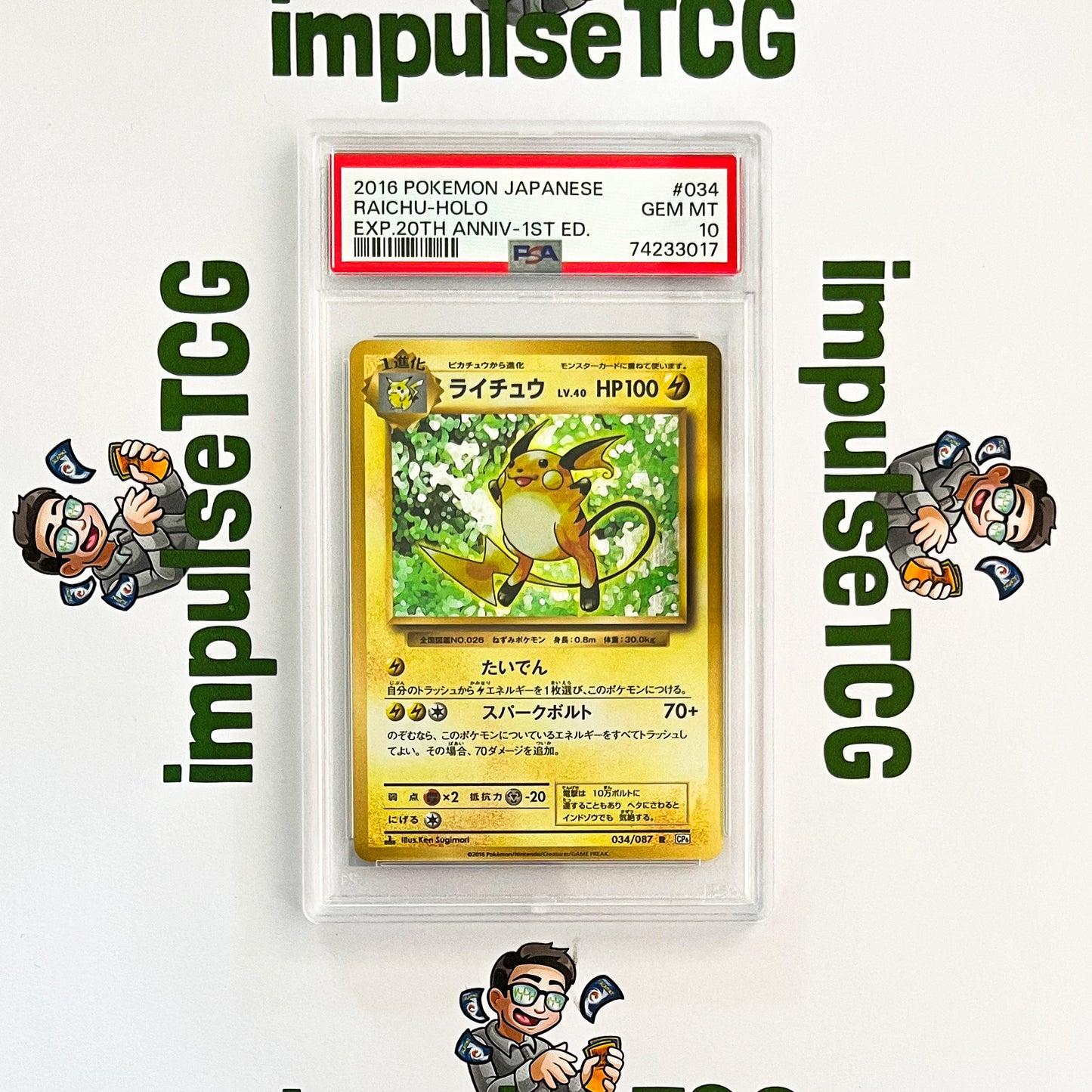 PSA 10 Raichu Holo Japanese #034 (Exp. 20th Anniv. 1st edition)