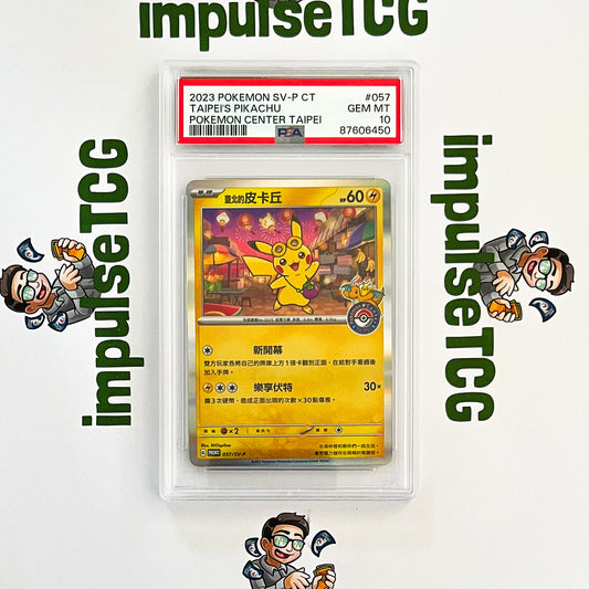 PSA 10 Taipei's Pikachu Chinese Pokemon Center Promo #057