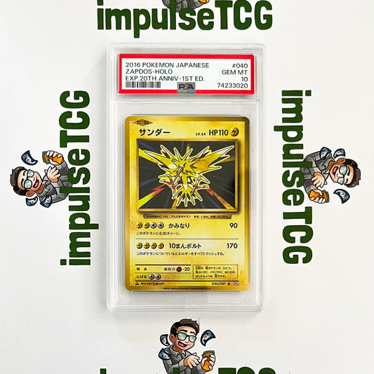 PSA 10 Zapdos Holo Japanese #040 (Exp. 20th Anniv. 1st edition)